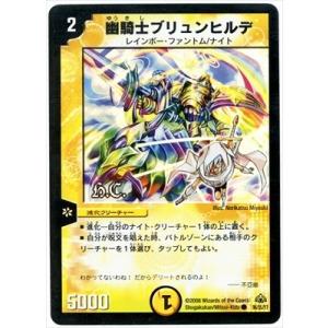 デュエルマスターズ 氷牙封魔グリエルモ候 氷牙封魔グリエルモ候(DM30 40/55) | デュエル・マスターズ