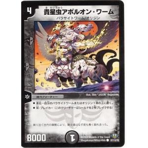 ゼクス Z/X IG08-039 ViDOL配信中！ 楊貴妃 (SR スーパーレア) (IG-08