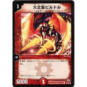 コナミデジタルエンタテインメント 遊戯王ラッシュデュエル RD/SD0F