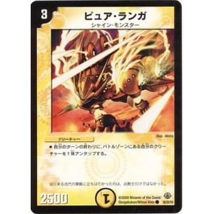 タカラトミー（TAKARA TOMY） デュエルマスターズ/DM-33/36/C/白騎士の