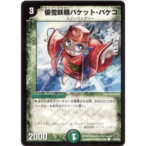 オフィシャルスリーブコレクション2013「ユニコーンガンダム」 : 買取