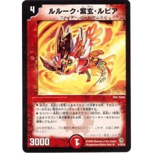 コナミデジタルエンタテインメント 遊戯王ラッシュデュエル RD／MRP1