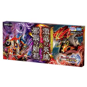 デュエルマスターズ/DMPCD-03 デュエル・マスターズTCG デュエマプレイス・コラボデッキ 激...