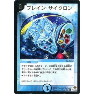 シャドウバース エボルヴ PCS01-001 コッコロ (SL スーパーレジェンド
