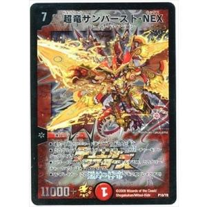 カードファイト!! ヴァンガード ティックダウン・ドラゴン SR DZ-BT10