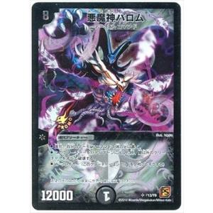 パラレル】ユニオンアリーナ UA39BT/KIN-1-058 テリーマン (SR