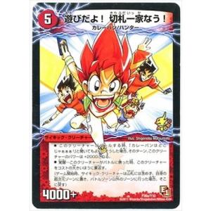 タカラトミー（TAKARA TOMY） デュエルマスターズ/P2/Y10 超爆デュエル