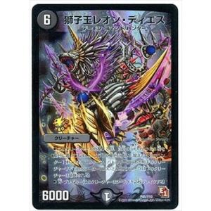 タカラトミー（TAKARA TOMY） デュエルマスターズ/P27/Y10 鬼神