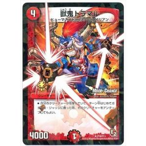 タカラトミー（TAKARA TOMY） デュエルマスターズ/P65/Y11 金属器の精