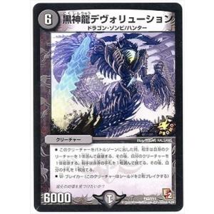 デュエル・マスターズ デュエルマスターズ/P65/Y11 金属器の精獣