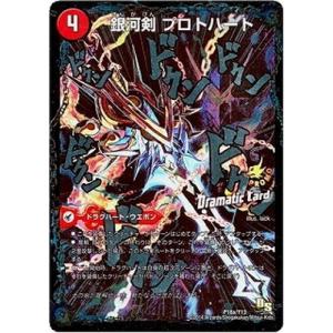 バトスピ　南海の守護神リンクウ　３枚 南海の守護者カンクウ - バトルスピリッツ wiki