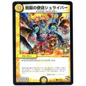 デュエマ　アクア新参兵アイザック　一枚300円 デュエマ アクア新参兵アイザック 一枚300円 デュエマ アクア新参兵