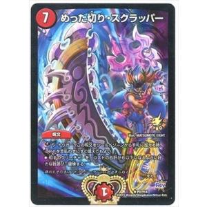 デュエルマスターズ 革命の鉄拳 61osue19VuL._AC_UF350,