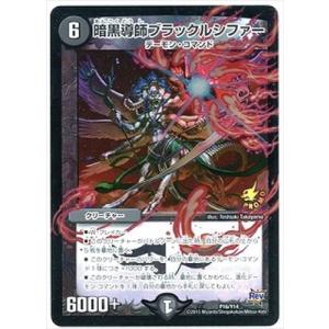 バディファイト　烈風零式・蒼天　フブキ・マユズミ　究極レア 71jZsI87UDL._AC_SY200_QL15_.jpg