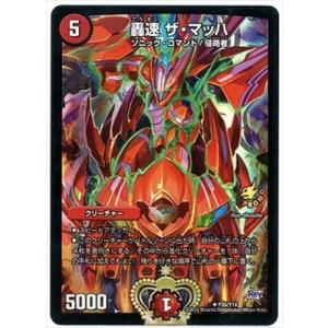ブラックゾーン 銀 ブラックゾーン 銀トレ 即日発送 ホビーステーションシングル通販店 / 禁断の轟速 ブラックゾーン