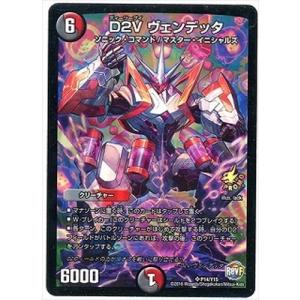 デュエルマスターズ 天英雄 ヴァルハラ・デューク Amazon.co.jp: デュエルマスターズ 龍解パック 天英雄