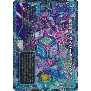 天革の騎令嬢 ミラクルステラ 【DM25-EX1-6/89】【SR】_ : トレカの