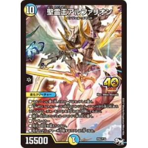 聖霊王アルファリオン　プロモ版　4枚セット 精霊王アルファリオン(SR/SEC)(2/6)[ART13] | SR | ドラゴンスター