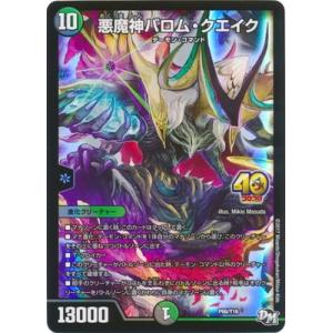 新品】Switch 箱庭開拓 ハムスターと太陽の里 里のおみやげセット