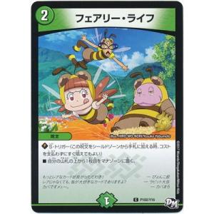 タカラトミー（TAKARA TOMY） デュエルマスターズ/松本大先生限定