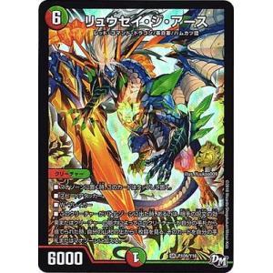 タカラトミー デュエルマスターズ/DM23-EX1/7/VIC/「勝利」の頂 タカラトミー デュエルマスターズ/DM23-EX1/7/VIC/「勝利」の頂