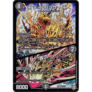 BANDAI（バンダイ） フュージョンワールド 【パラレル】FB04-093 魔人