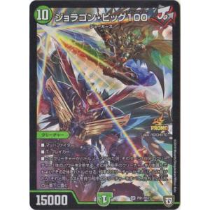 MTG □無/日本語版□《引き裂かれし永劫、エムラクール/Emrakul, the