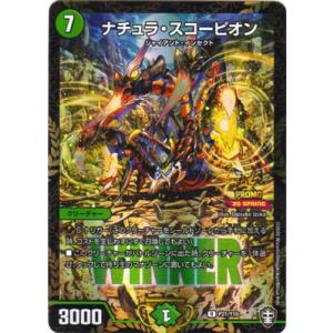 デュエルマスターズ 薔薇公爵ハザリア 薔薇公爵ハザリア/ファントム・ベール【C】{22EX1109/130}《闇》