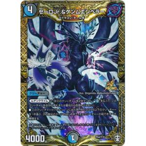 コナミデジタルエンタテインメント 遊戯王 BE1-JP113 ブラック・ホール