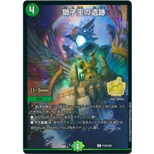 砕慄接続グレイトフルベン(SR)(S9・S11)/多色/デュエル