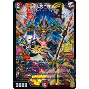 コナミデジタルエンタテインメント 遊戯王ラッシュデュエル RD／DD01