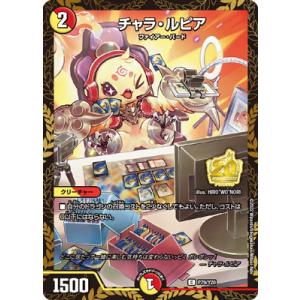 BANDAI スーパードラゴンボールヒーローズ H6-56 P ベジット UR