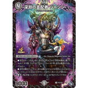 ブシロード カードファイト!! ヴァンガード DZ-BT11/SR32 楽園を訪れし