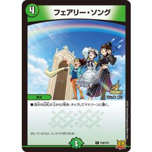 パラレル】ビルディバイドTCG ブライト BB-SBS-026SR+ パラレル】ビルディバイドTCG ブライト BB-SBS-026SR+
