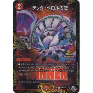 パラレル】ユニオンアリーナ UA39BT/KIN-1-058 テリーマン (SR