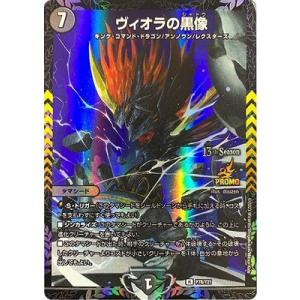 デュエル・マスターズ デュエルマスターズ/DM25-EX4/SP4/VIC/爆銀王剣