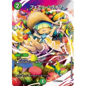 遊戯王 ラッシュデュエル RD/5TH1-JP142 ハーピィ・ガール (日本語版