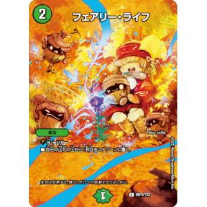 ドラゴンボールヒーローズ GDM8弾 UR タピオン （HGD8-SEC