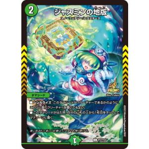 デュエルマスターズ ザオヴァナイン・カイザー ザオヴァナイン・カイザー【デュエルマスターズトレカお買得価格