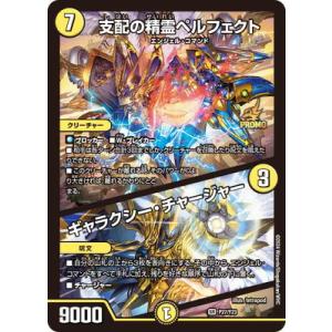 GR装填ミサイル爆撃【バクオンソー】 デッキ＆GR＆二重スリーブ GR装填ミサイル爆撃【バクオンソー】 デッキ＆GR＆二重スリーブ