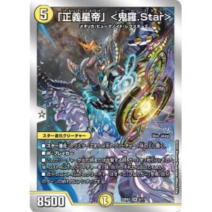 コナミデジタルエンタテインメント 遊戯王 中古ランクB(良い) GB7-B02