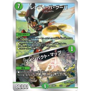 BBM 2024 2nd 石上泰輝 CH05 COMING HEROES : トレカショップ CLEAR