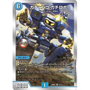 未使用 ヴァイスシュヴァルツブラウ RBN/01S-023Vd ボンゴレリング 未使用 ヴァイスシュヴァルツブラウ RBN/01S-023Vd ボンゴレ