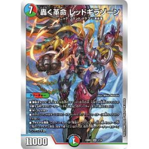 ☆プリズマ☆K9-17号Ripper ジャスティスハンターズ 遊戯王 遊戯王】K9-17号 “Ripper” | トレカ販売 - トレマ