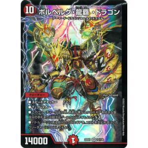 ポケモンカードゲーム ポケモンカード 012/025 ゼルネアス/Xerneas