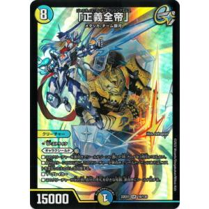 hololive OFFICIAL CARD GAME クインテットスペクトラム 沙花叉クロヱ