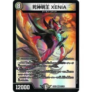 デュエル・マスターズ デュエルマスターズ フェアリー・ライフ