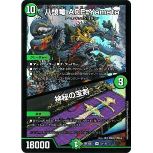 シークレットレア】デュエルマスターズ DM25EX1 SPR秘4/SPR秘5 うらら