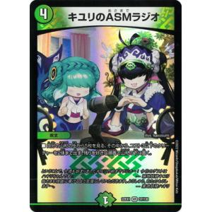 デンリュウex ☆ [天空の覇者] 025/054 傷有り ポケモンカード ポケカ