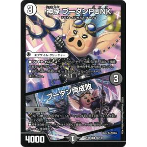 タカラトミー ハイパー・ザ・ジョニー ドリームレア 24RP3 DM1/DM1